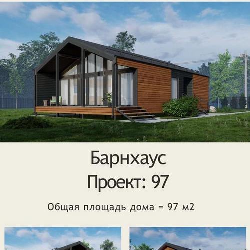 Проекты