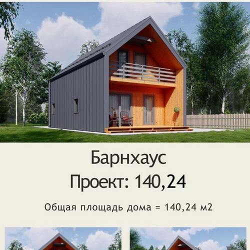 Проекты