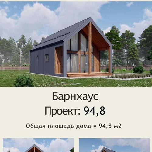 Проекты